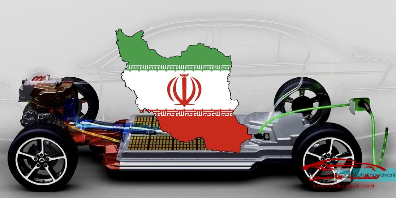 چالش‌های بزرگ تولید خودرو الکتریکی در ایران
