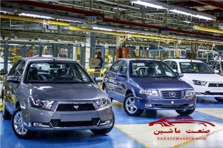 فروش فوق العاده ایران خودرو به پله سی ام رسید