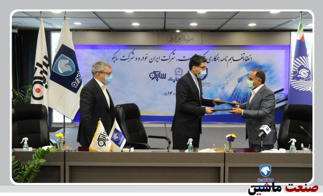 اختصاص تسهیلات بانک تجارت برای داخلی سازی تولید به ایران خودرو و ساپکو