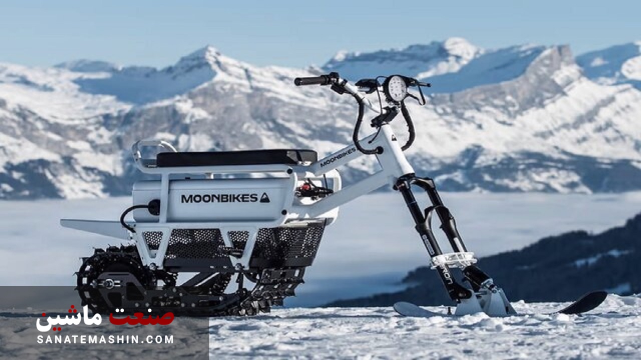 اولین دوچرخه برف نورد برقی رونمایی شد +عکس