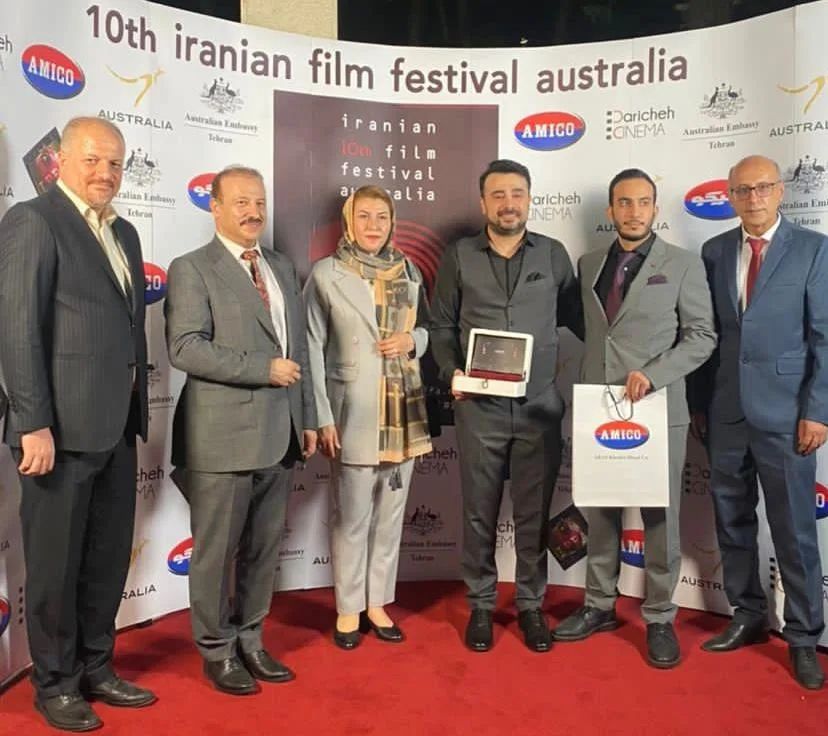 آمیکو اسپانسر دهمین جشنواره فیلمهای ایرانی استرالیا +تصاویر
