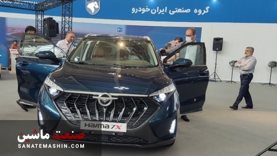 تولید آزمایشی هایما 7X ایران خودرو آغاز شد