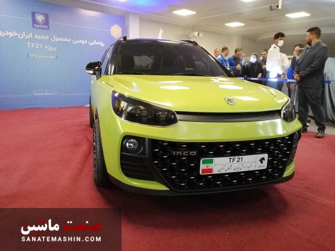 دستیابی ایران خودرو به زبان طراحی خانوادگی با معرفی TF21