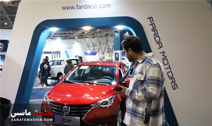 تصاویر/ حضور گسترده فردا موتورز در نمایشگاه اصفهان