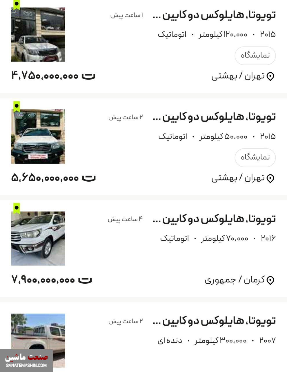 دارنده این خودرو می‌تواند 800 متر مسکن در تهران بخرد!