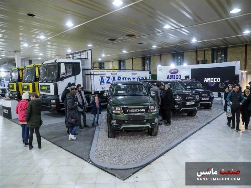 حضور آمیکو در بیستمین نمایشگاه خودرو شیراز