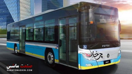 4 مدل اتوبوس فوتون با شرکت زامیاد به ایران می آیند +تصاویر