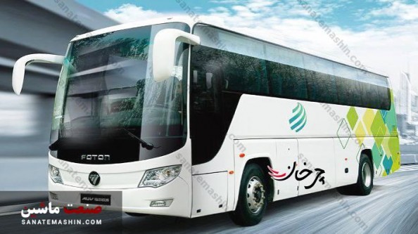 4 مدل اتوبوس فوتون با شرکت زامیاد به ایران می آیند +تصاویر