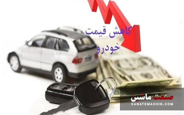 جدول/ قیمت خودروهای داخلی و مونتاژی در بازار