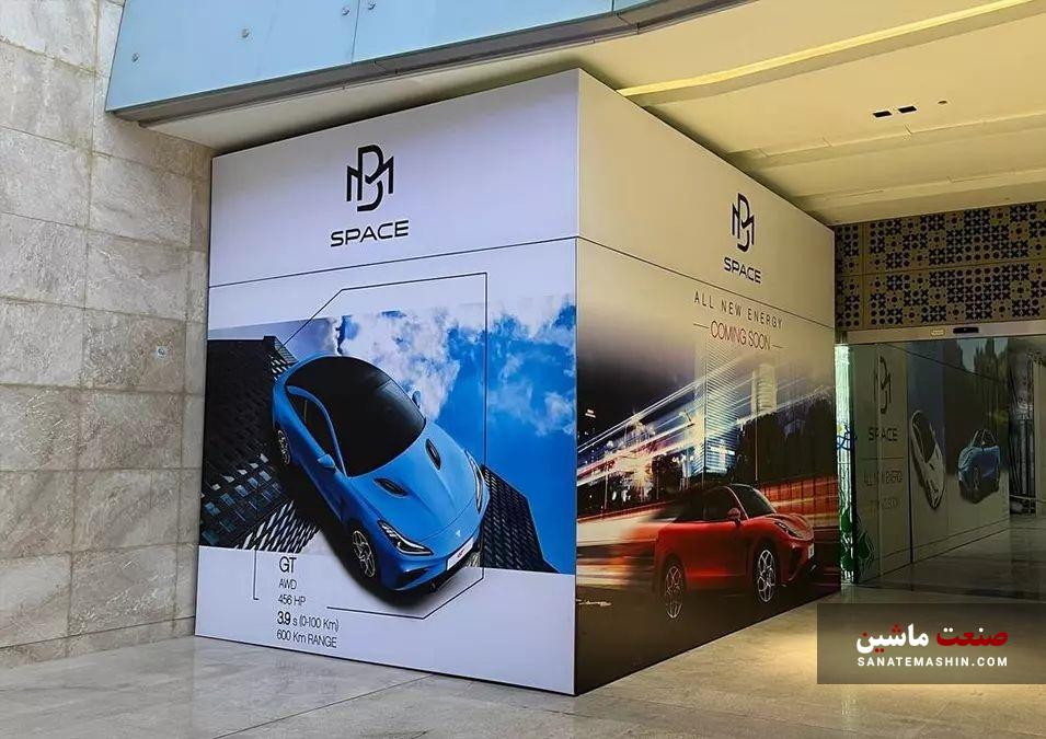 BM Space گروه بهمن واردکننده خودروهای لوکس و اسپرت می شود +تصاویر