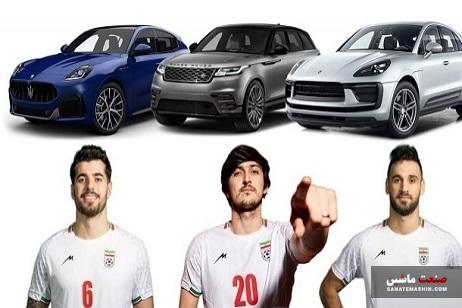 فیلم/ تمام خودروهای لوکسی که فوتبالیست های ایرانی وارد کردند