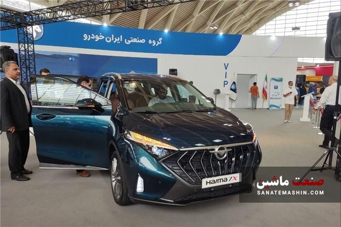 قیمت خودروی هایما 7X ایران خودرو اعلام شد