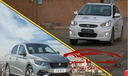 مقایسه تارا اتوماتیک با هیوندای اکسنت +تصاویر و مشخصات فنی