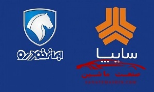 ایران خودرو و سایپا در حال حاضر شرایط واگذاری ندارند