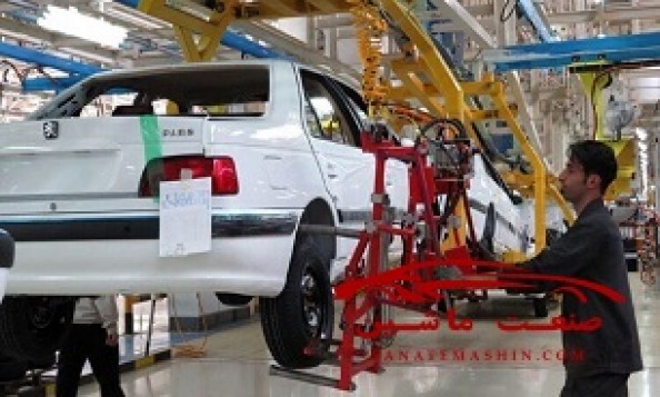 صندوق توسعه ملی یار جدید کمکی خودروسازان