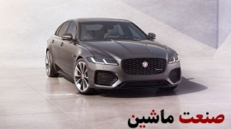 سدانی اسپرت از جگوار با 246 اسب بخار قدرت +تصاویر