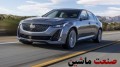 خاص ترین سدان اسپرت کادیلاک چه ویژگی هایی دارد؟ +تصاویر