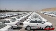 جدول/ قیمت خودرو در بازار آزاد ۱۱ مهر ۱۴۰۰