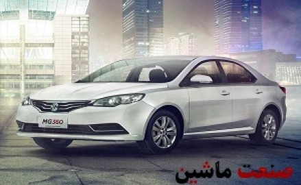 مقایسه ام جی 360 با لیفان 520؟ +تصاویر و مشخصات فنی