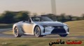 لکسوس LC مدل 2022 به روز رسانی شد +تصاویر