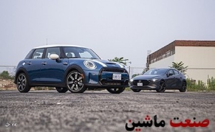 مقایسه مینی کوپر S و مزدا 3 توربو +تصاویر