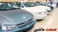 جدول/ قیمت خودرو در بازار آزاد اول آبان 1400