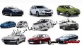 جدول/ قیمت خودرو در بازار آزاد 11 آبان 1400
