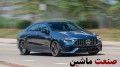 با مرسدس 2022 AMG CLA-Class بیشتر آشنا شوید +تصاویر