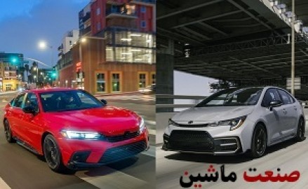 مقایسه هوندا سیویک در مقابل تویوتا کرولا +تصاویر