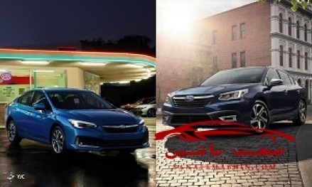 مقایسه سوبارو ایمپرزا با لگاسی +تصاویر