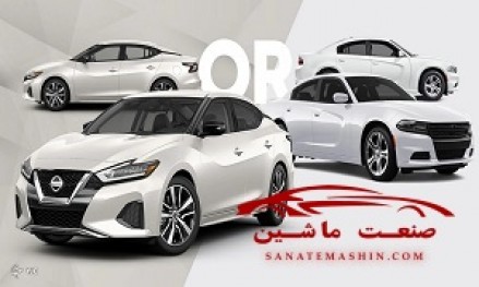 ماکسیما 2022 قدرتمندتر است یا دوج چارجر 2022 +تصاویر