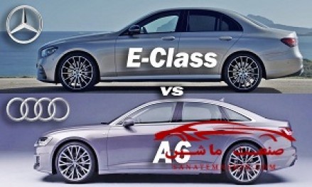 بنز E 350 2022 در مقابل آئودی A6 2022 +تصاویر