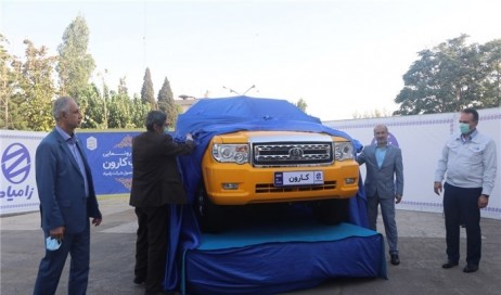 رونمایی پیکاپ کارون شرکت زامیاد