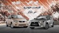 جدول/ افزایش قیمت 2 تا 22 میلیونی خودروهای پرتیراژ
