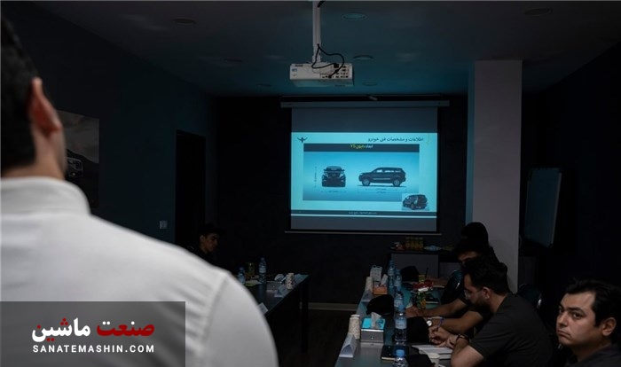 بروزرسانی آموزش خدمات فنی برای محصولات خودروسازی ایلیا