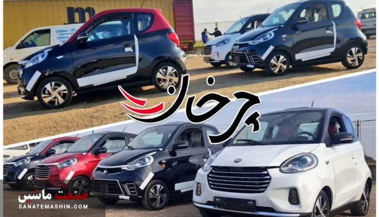 خودرو برقی ژیدو ZHIDOU D2S وارد ایران شد +تصاویر