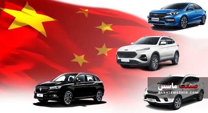 چرا حضور چین در بازار خودرو ایران به گستردگی روسیه نیست؟