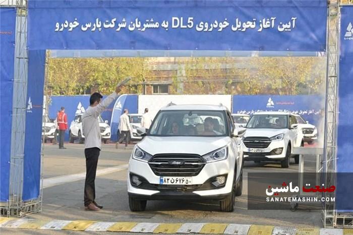 تحویل DL5 پارس خودرو به مشتریان آغاز شد