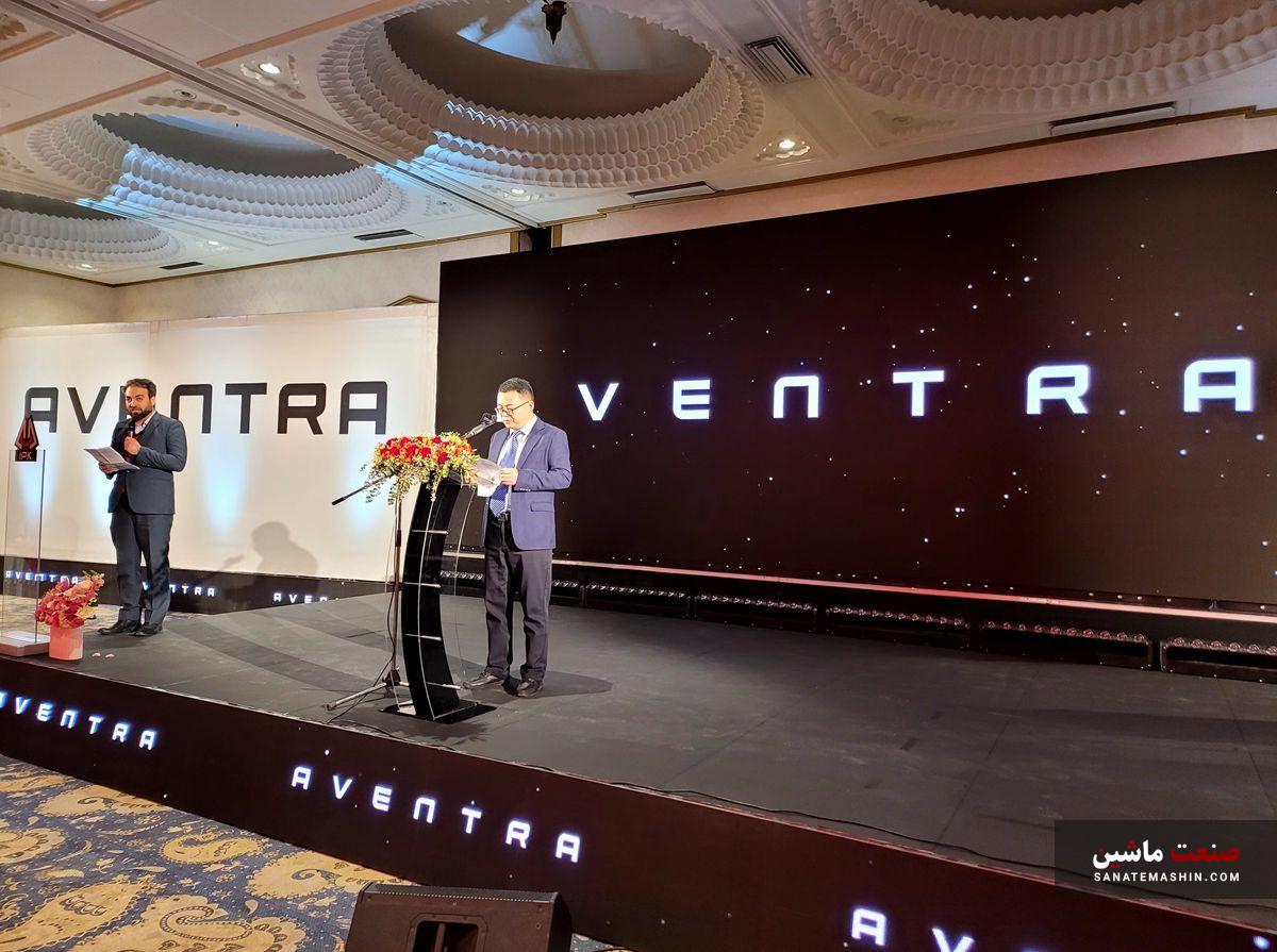 AVENTRA U75 PLUS برای ماجراجویی آمد!