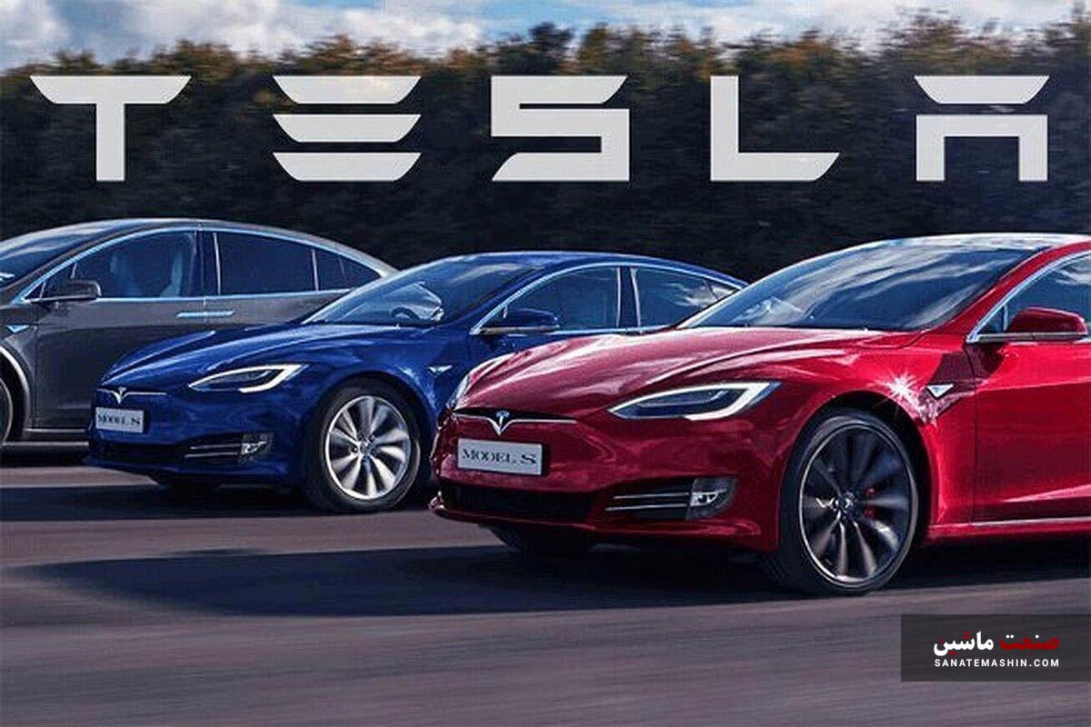 فراخوان ۲۳۹‌هزار تسلا