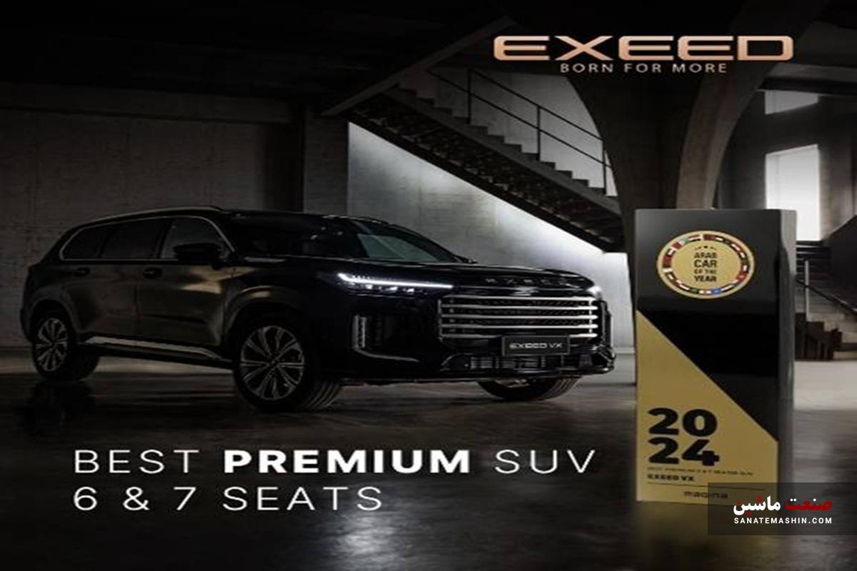 اعطای جایزه خودروی سال جهان عرب به اکسید وی ایکس