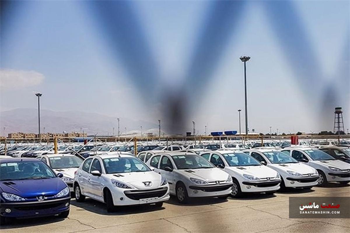آغاز عرضه خودرو سواری برای نخستین بار در حراج خرده فروشی اموال تملیکی