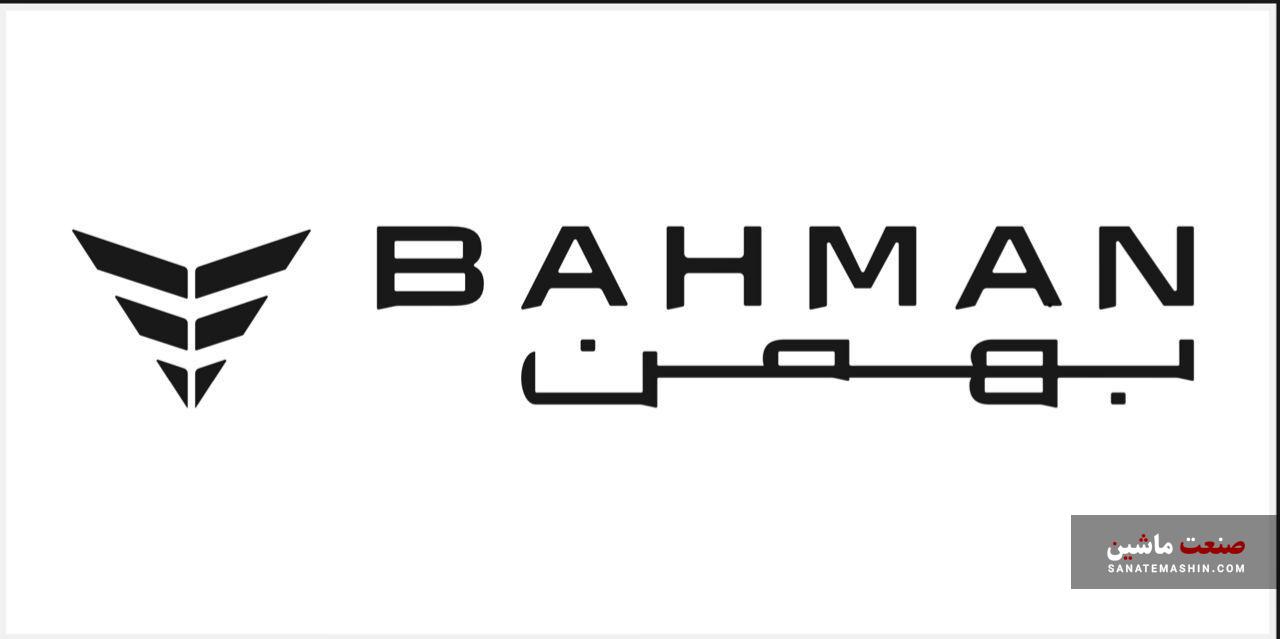 اعضای جدید هیات مدیره گروه بهمن اعلام شد