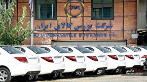عرضه خودرو در بورس آغاز می‌شود؟
