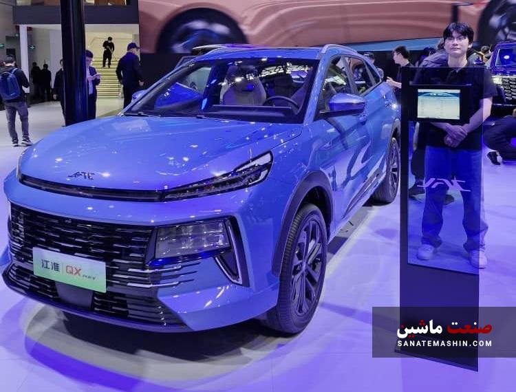 زورآزمایی JAC با غول های خودروسازی جهان در نمایشگاه پکن 2024