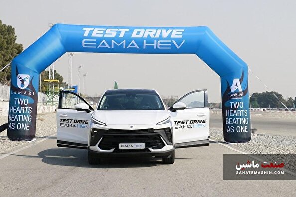 فروش فوری لاماری ایما هیبرید آغاز شد +جدول