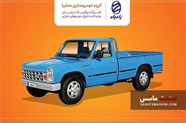 فروش فوری نقدی کامیونت نیسان تک سوز آپشنال SVD