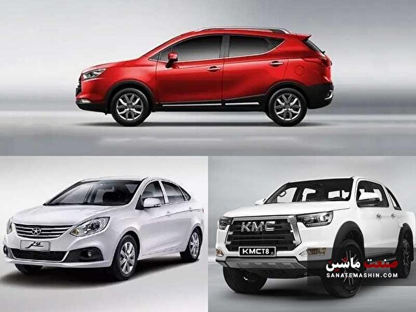 شرایط فروش 4 محصول کرمان موتور اعلام شد +جدول