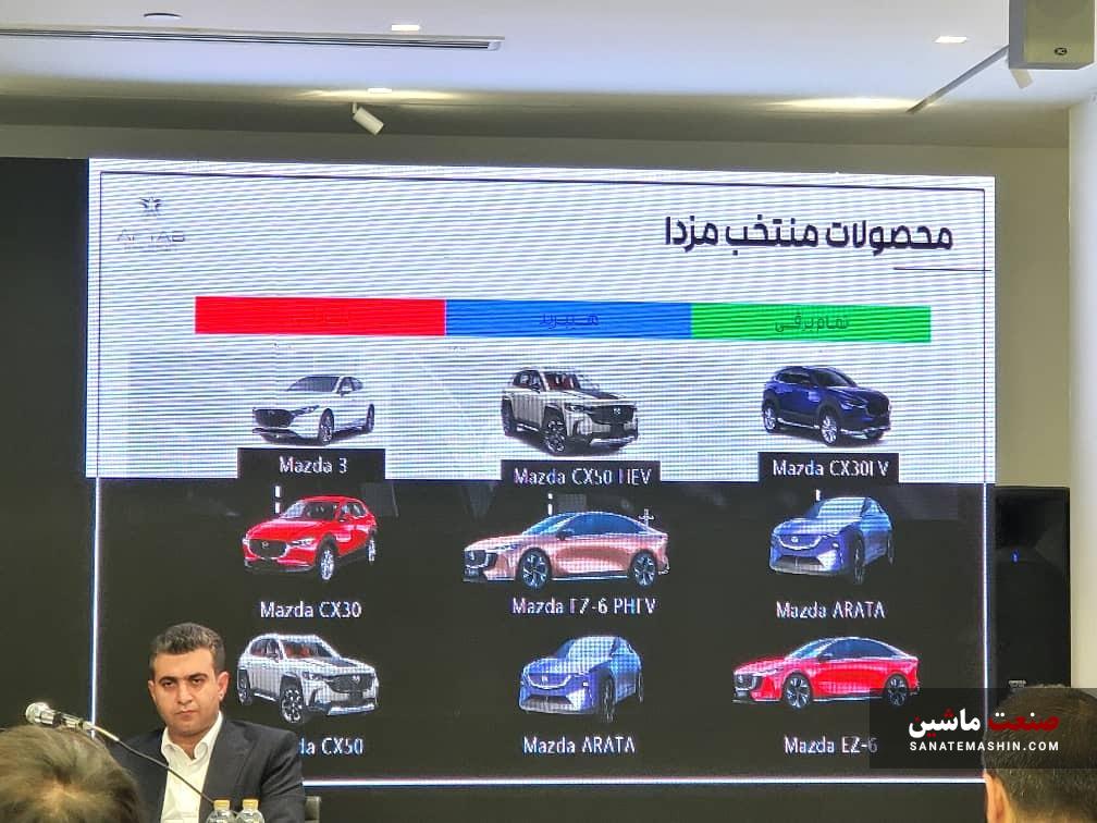 آفتاب خودرو واردکننده جدید محصولات مزدا در ایران شد +اسامی خودروها
