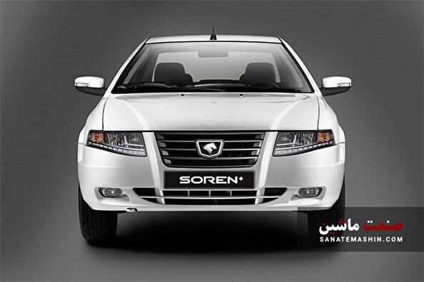 شرایط فروش سورن پلاس دوگانه سوز اعلام شد +جدول
